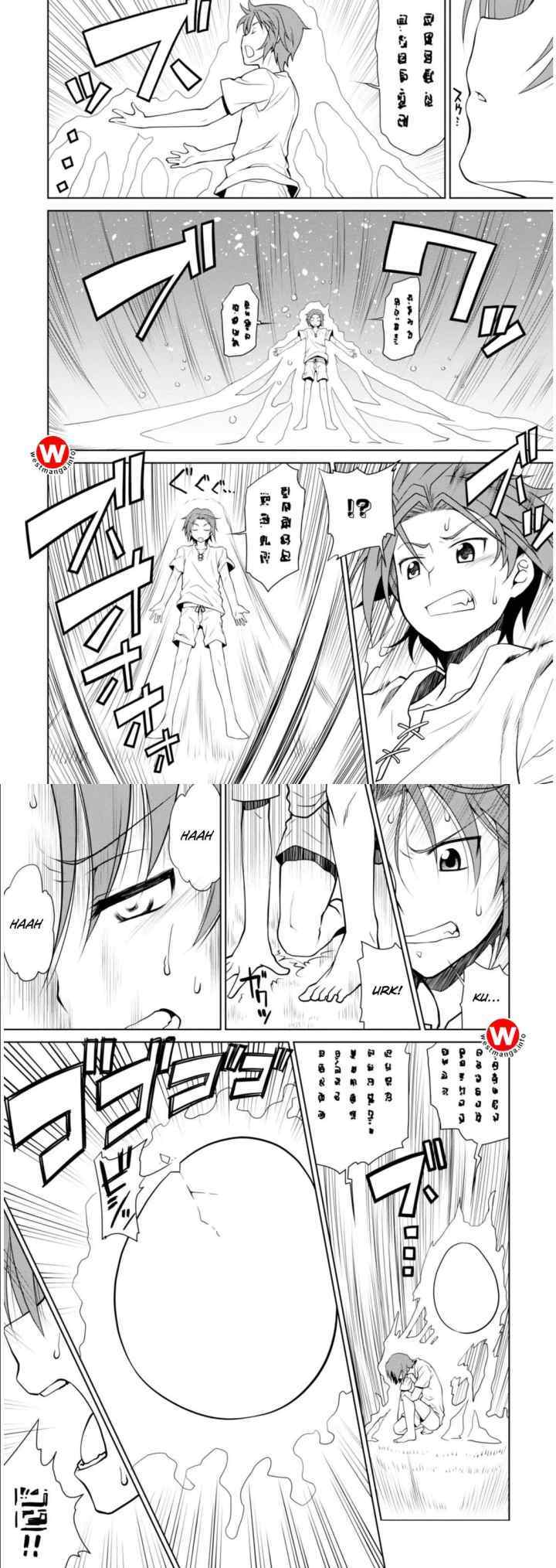 Legend (TAKANO Masaharu) chapter 1 halaman 6