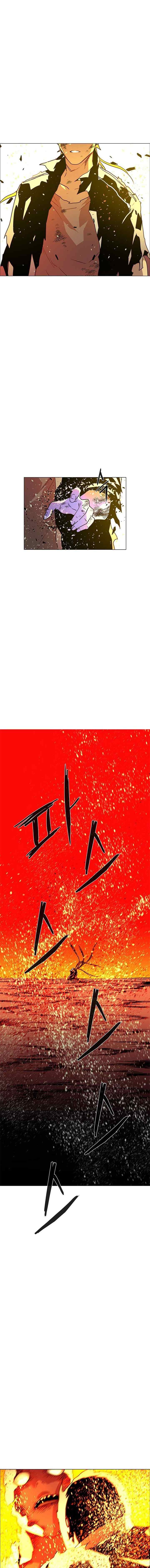 LESSA - Servant of Cosmos chapter 110 halaman 7