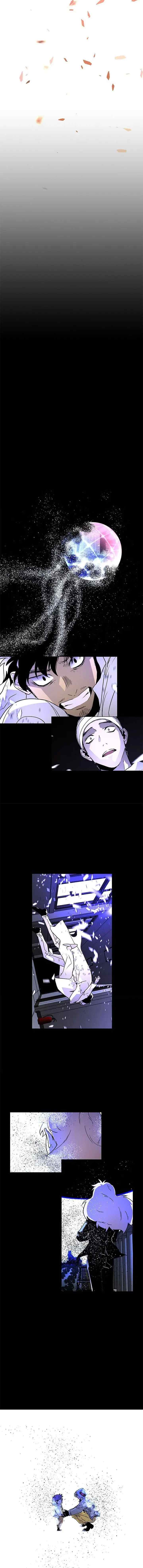 LESSA - Servant of Cosmos chapter 119 halaman 13