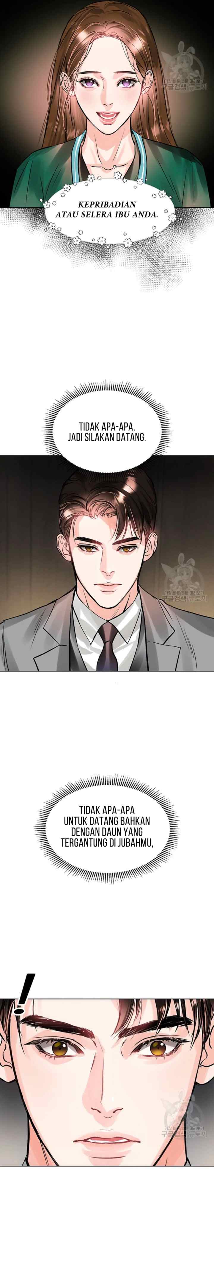 Lion Heart chapter 15 halaman 17