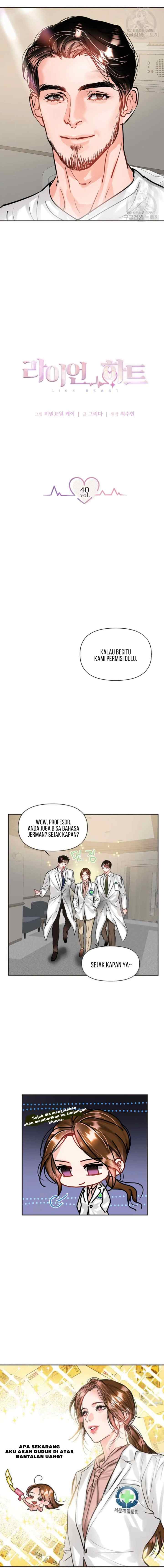 Lion Heart chapter 40 halaman 5