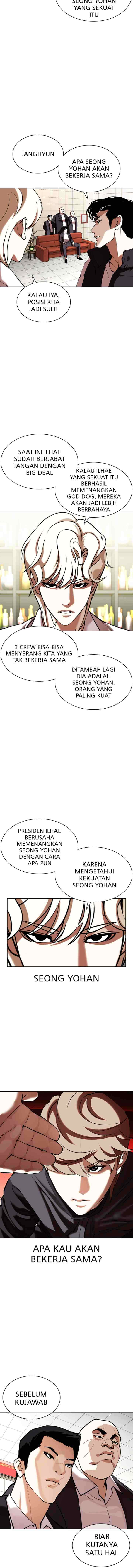 Lookism chapter 349 halaman 12