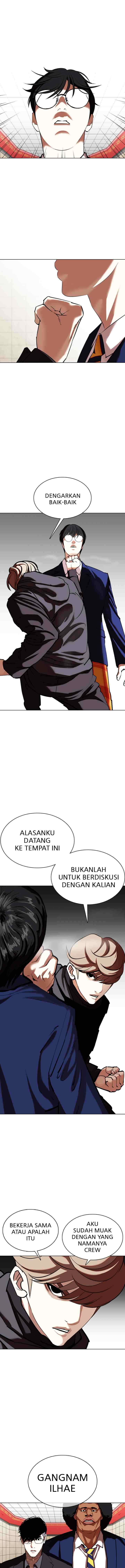 Lookism chapter 349 halaman 14