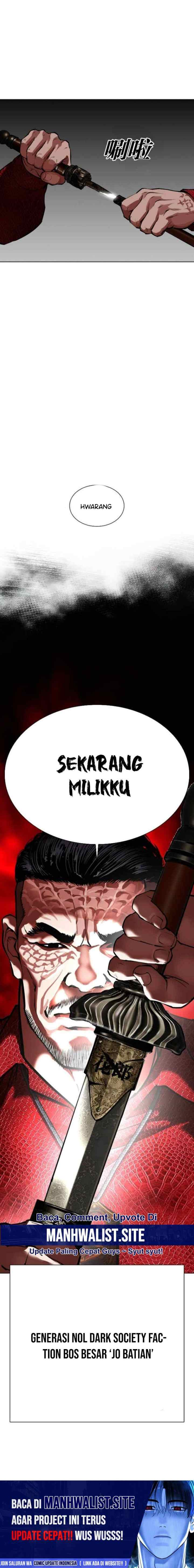 Lookism chapter 569 halaman 20