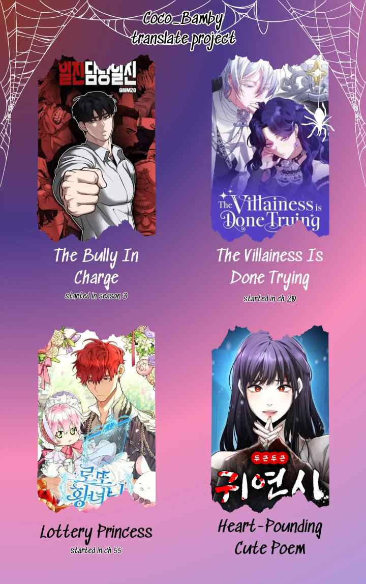 Lotto Princess chapter 58 halaman 18