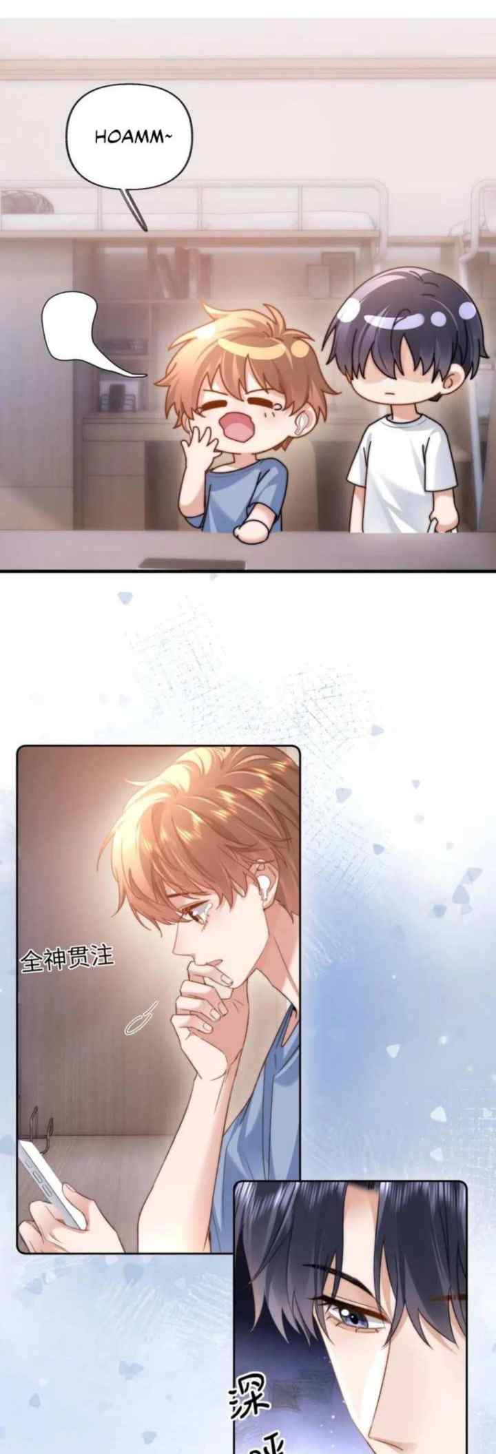 Lovely Allergen chapter 86 halaman 16