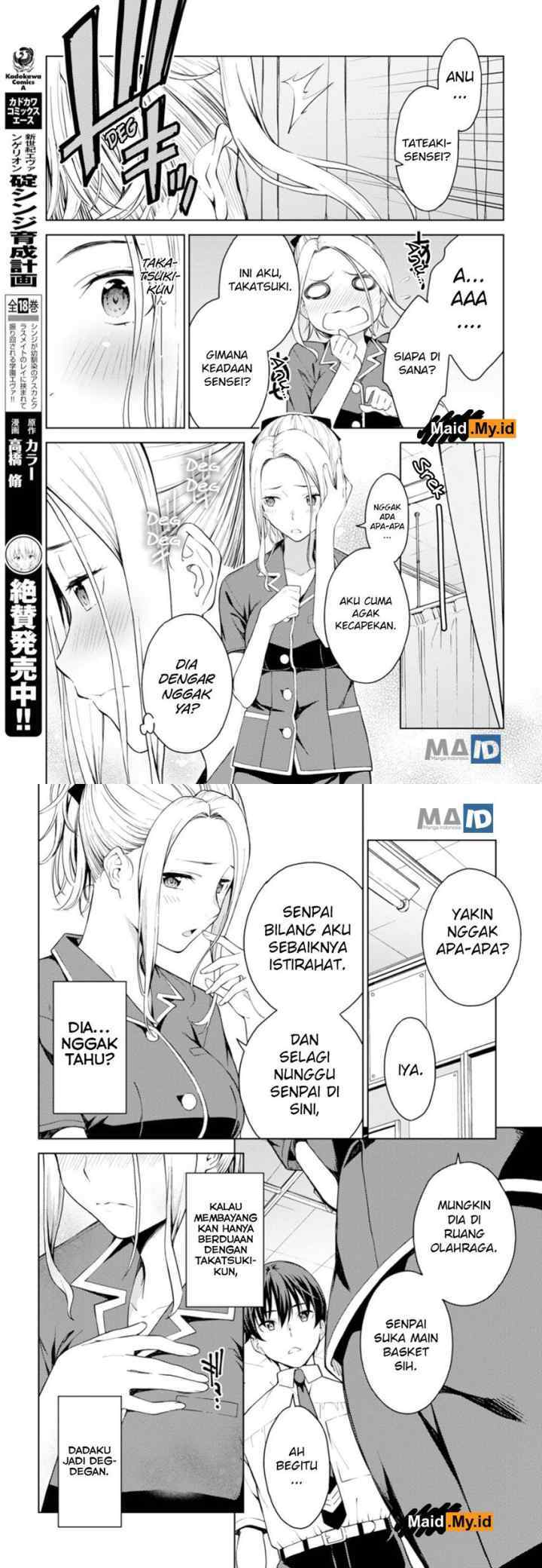Lust Geass chapter 16 halaman 8