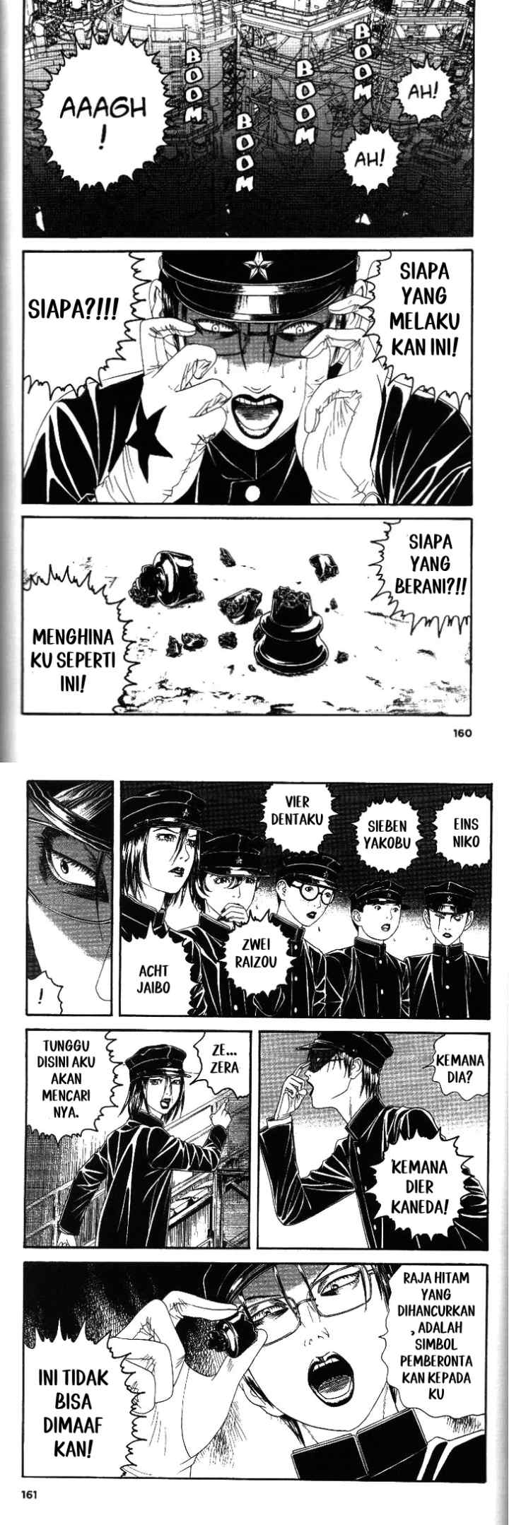 Lychee☆Light Club chapter 5 halaman 13