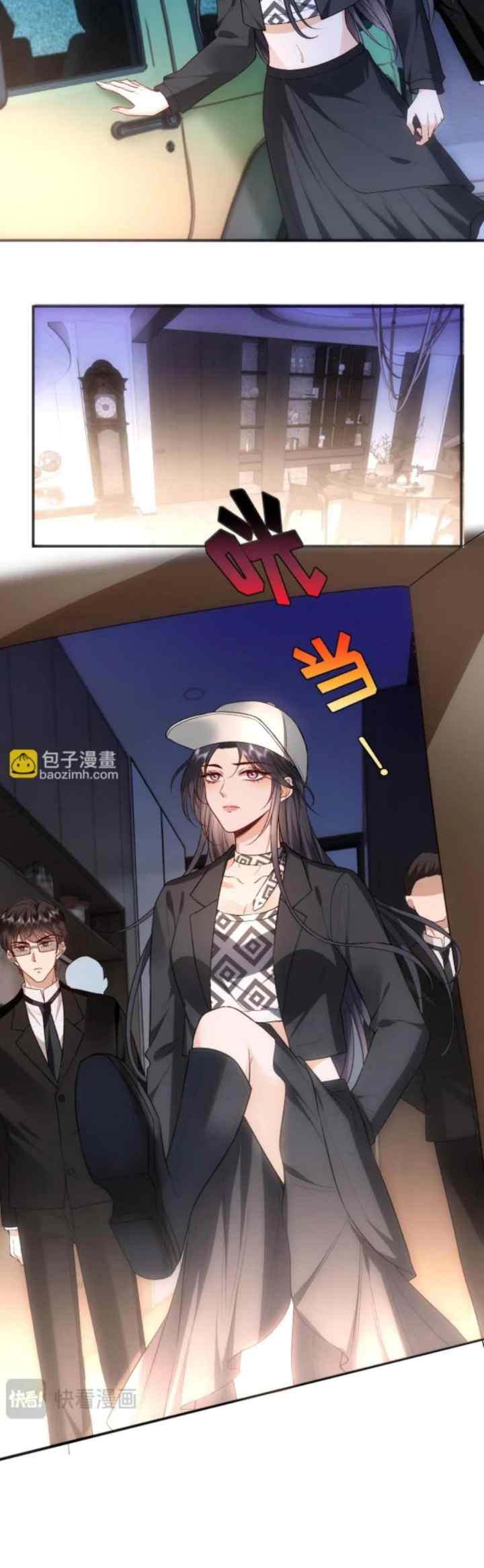 Madam and Her Daily Online Face-Slapping chapter 111 halaman 15