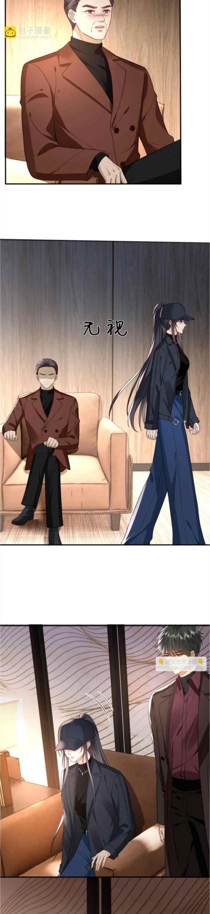 Madam and Her Daily Online Face-Slapping chapter 175 halaman 7