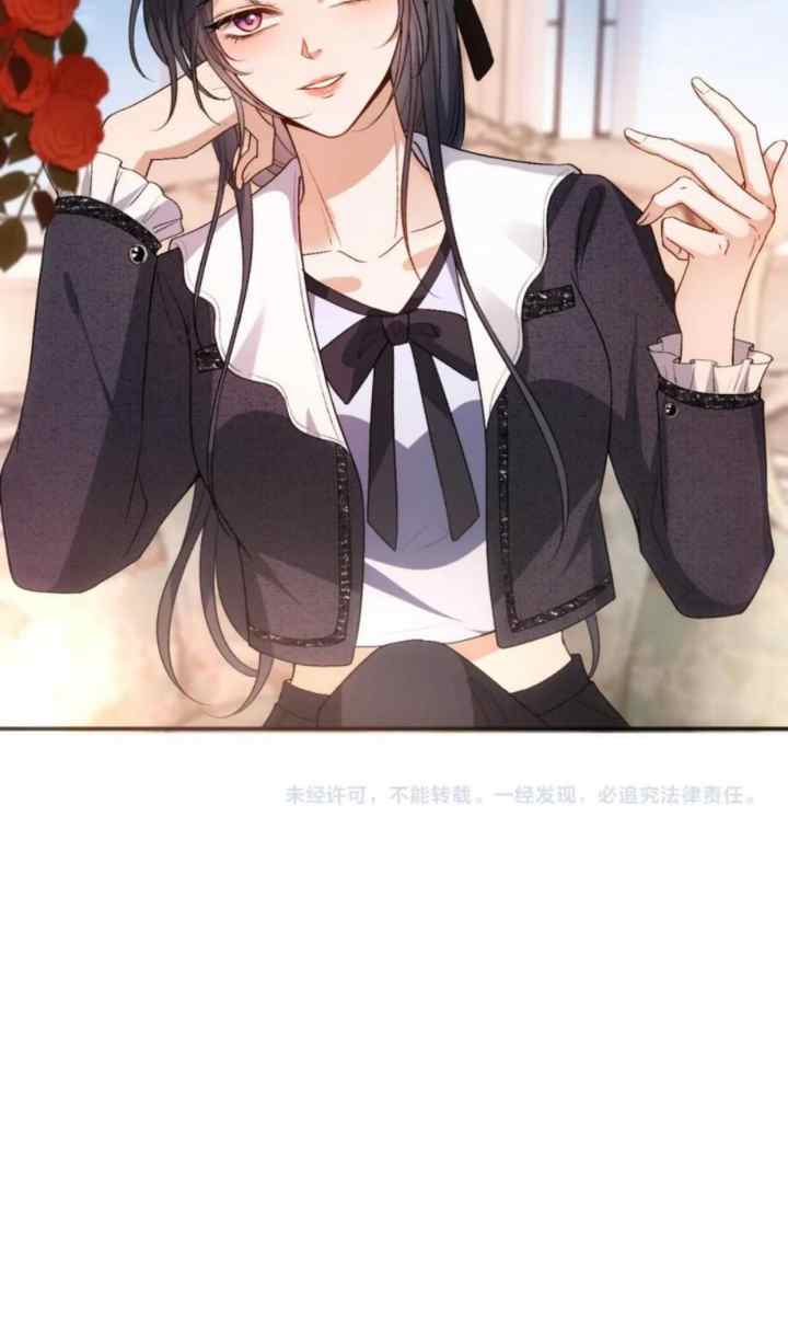Madam and Her Daily Online Face-Slapping chapter 63 halaman 17
