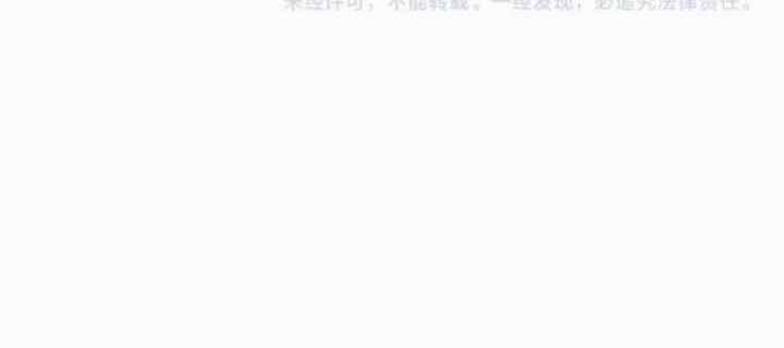 Madam and Her Daily Online Face-Slapping chapter 68 halaman 19