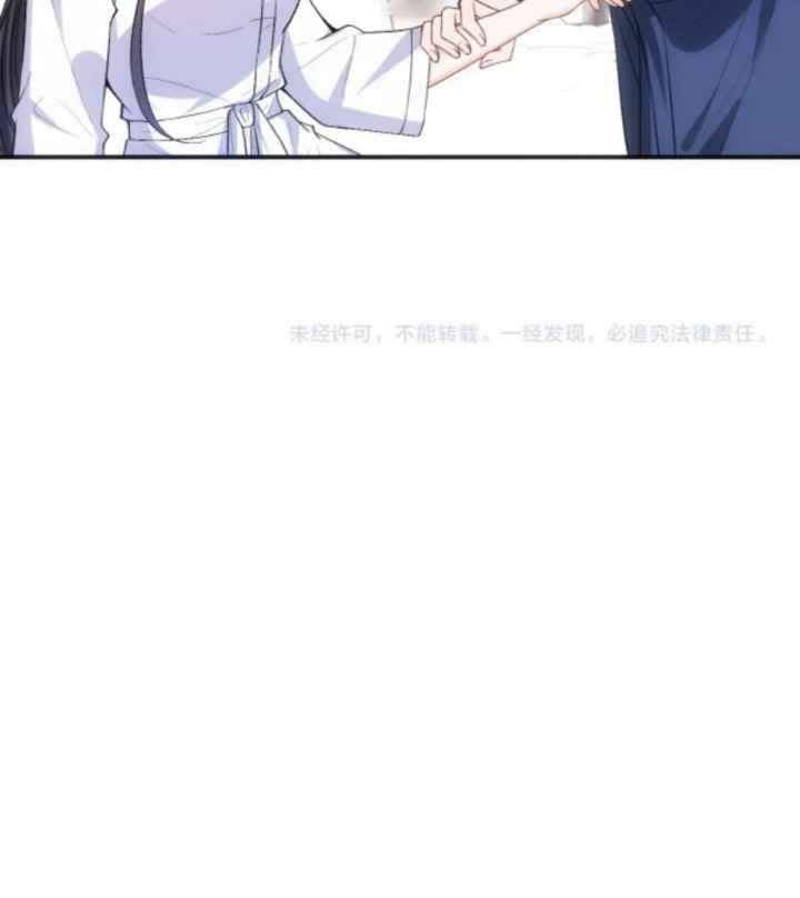 Madam and Her Daily Online Face-Slapping chapter 91 halaman 20