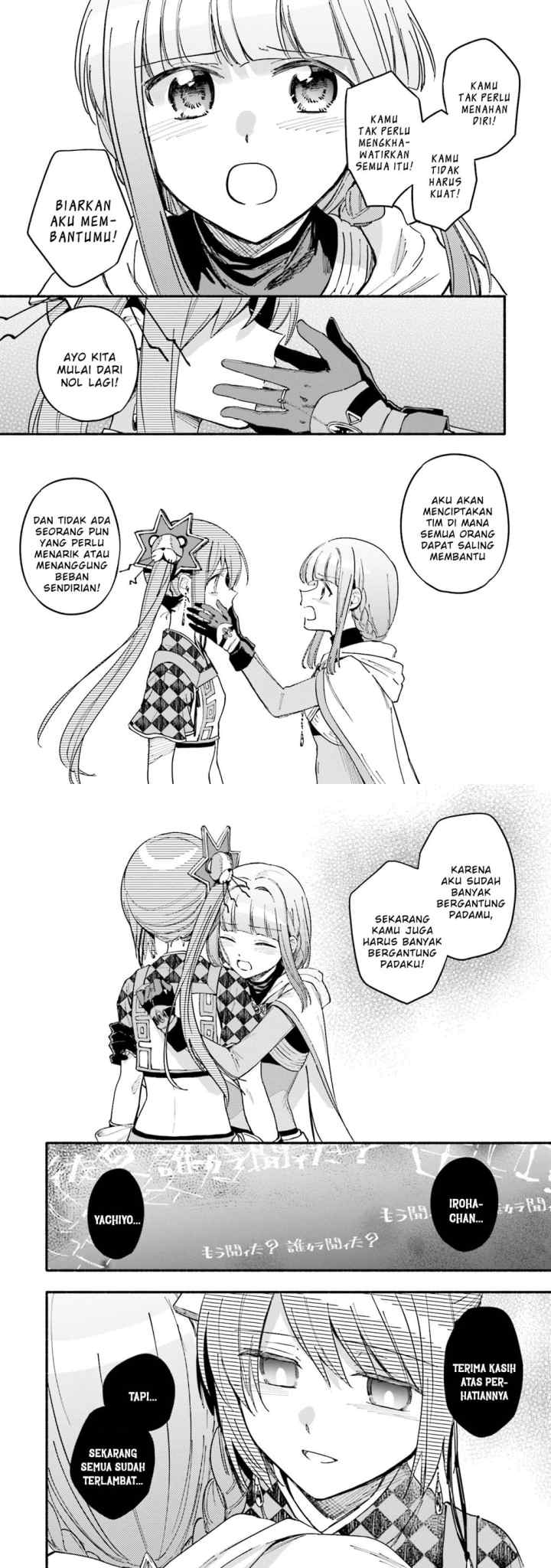 Magia Record: Mahou Shoujo Madoka☆Magica Gaiden chapter 53 halaman 5