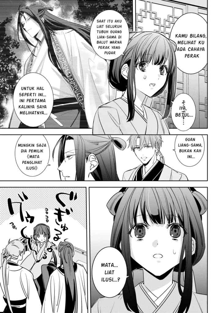Maigo Kyuujo wa Ryuu no Miko no Okiniiri Ryuukakoku Koukyuu Jikenchou chapter 2.1 halaman 16