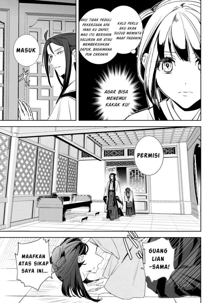 Maigo Kyuujo wa Ryuu no Miko no Okiniiri Ryuukakoku Koukyuu Jikenchou chapter 2.1 halaman 8