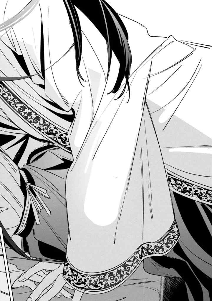 Maigo Kyuujo wa Ryuu no Miko no Okiniiri Ryuukakoku Koukyuu Jikenchou chapter 2.1 halaman 11