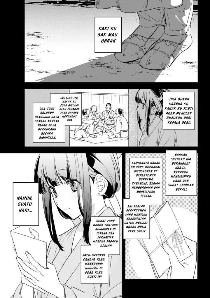 Maigo Kyuujo wa Ryuu no Miko no Okiniiri Ryuukakoku Koukyuu Jikenchou chapter 2.1 halaman 4