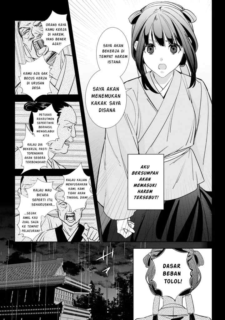 Maigo Kyuujo wa Ryuu no Miko no Okiniiri Ryuukakoku Koukyuu Jikenchou chapter 2.1 halaman 6