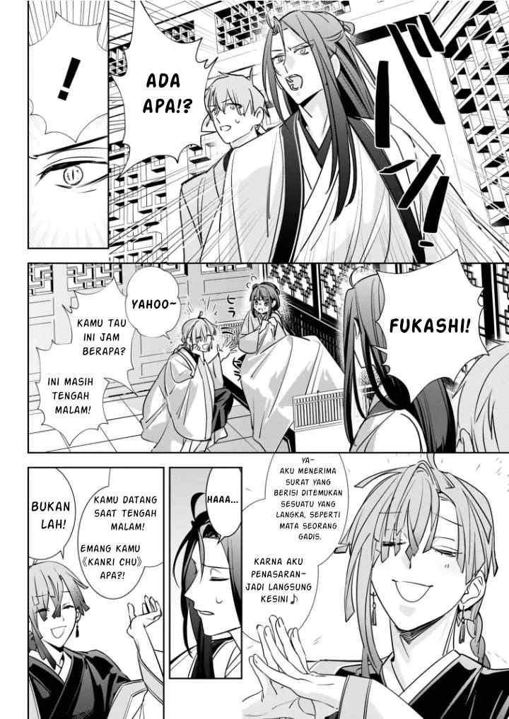 Maigo Kyuujo wa Ryuu no Miko no Okiniiri Ryuukakoku Koukyuu Jikenchou chapter 2.3 halaman 6