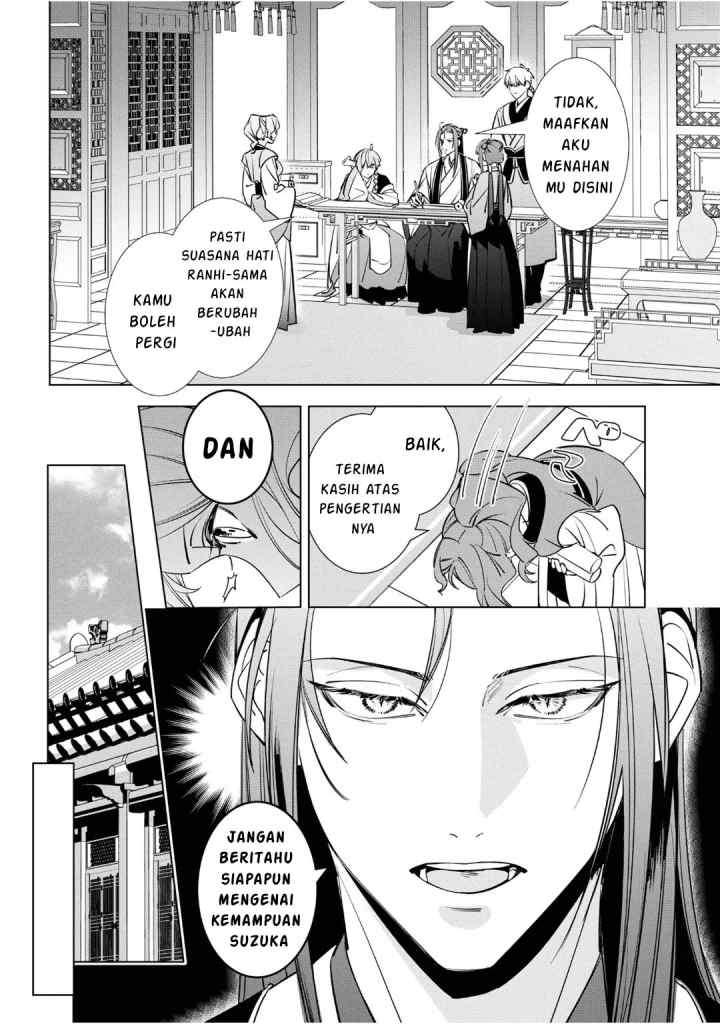 Maigo Kyuujo wa Ryuu no Miko no Okiniiri Ryuukakoku Koukyuu Jikenchou chapter 3.3 halaman 4