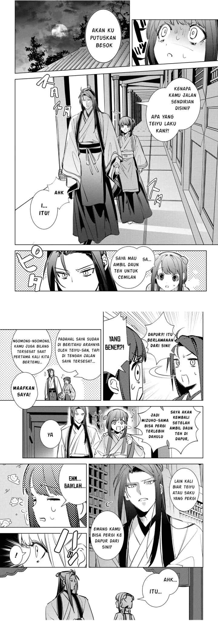 Maigo Kyuujo wa Ryuu no Miko no Okiniiri Ryuukakoku Koukyuu Jikenchou chapter 4.2 halaman 7
