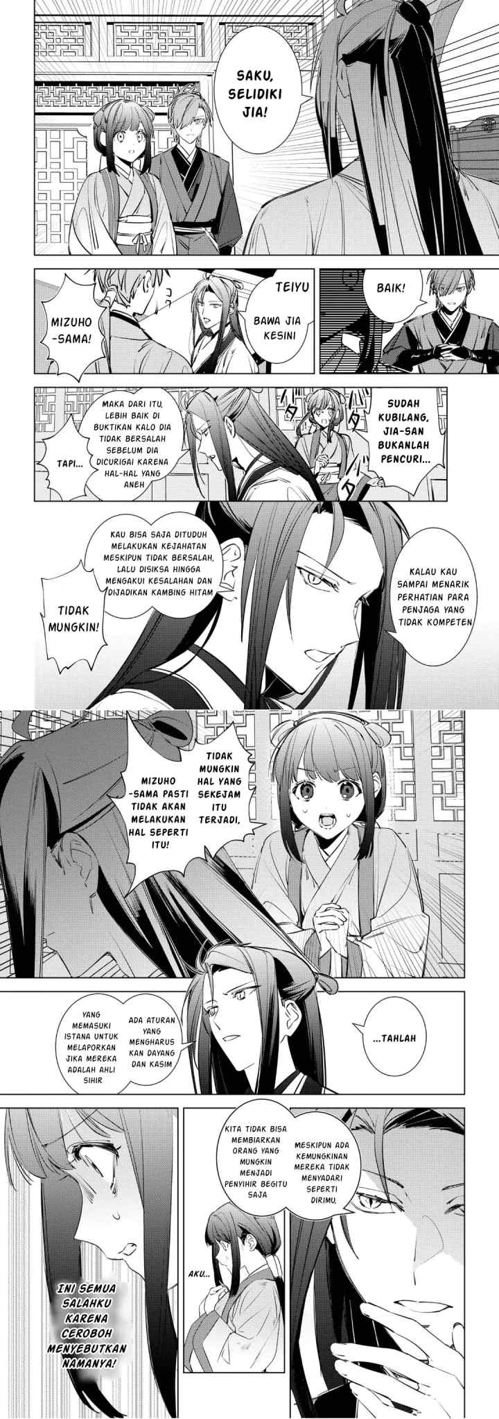 Maigo Kyuujo wa Ryuu no Miko no Okiniiri Ryuukakoku Koukyuu Jikenchou chapter 4.2 halaman 12