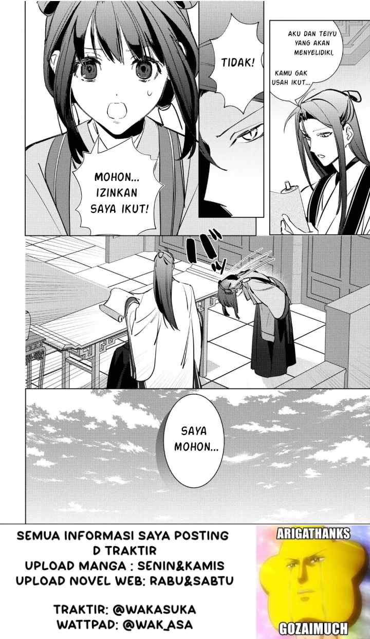 Maigo Kyuujo wa Ryuu no Miko no Okiniiri Ryuukakoku Koukyuu Jikenchou chapter 4.2 halaman 13