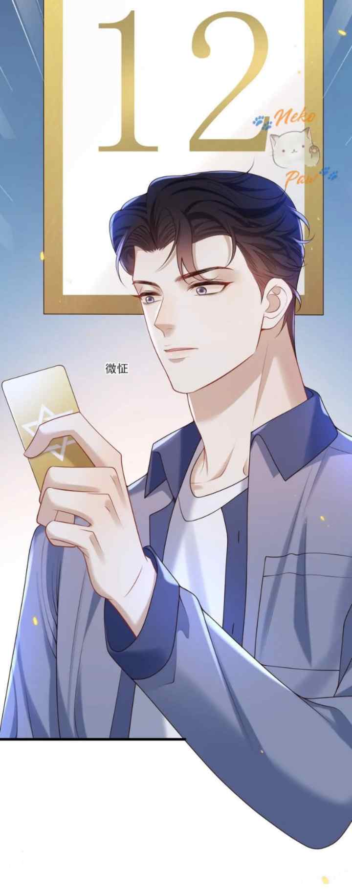 He Came Late At Night chapter 25 halaman 11