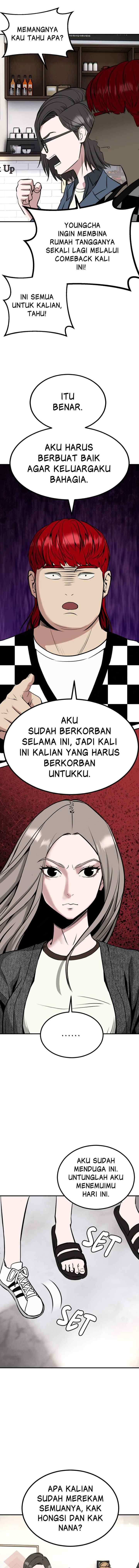 Marriage Sim chapter 58 halaman 7