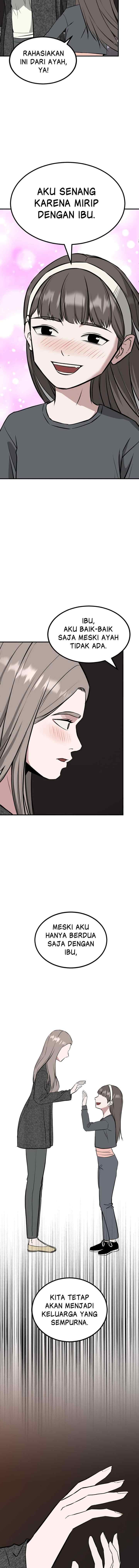 Marriage Sim chapter 58 halaman 17