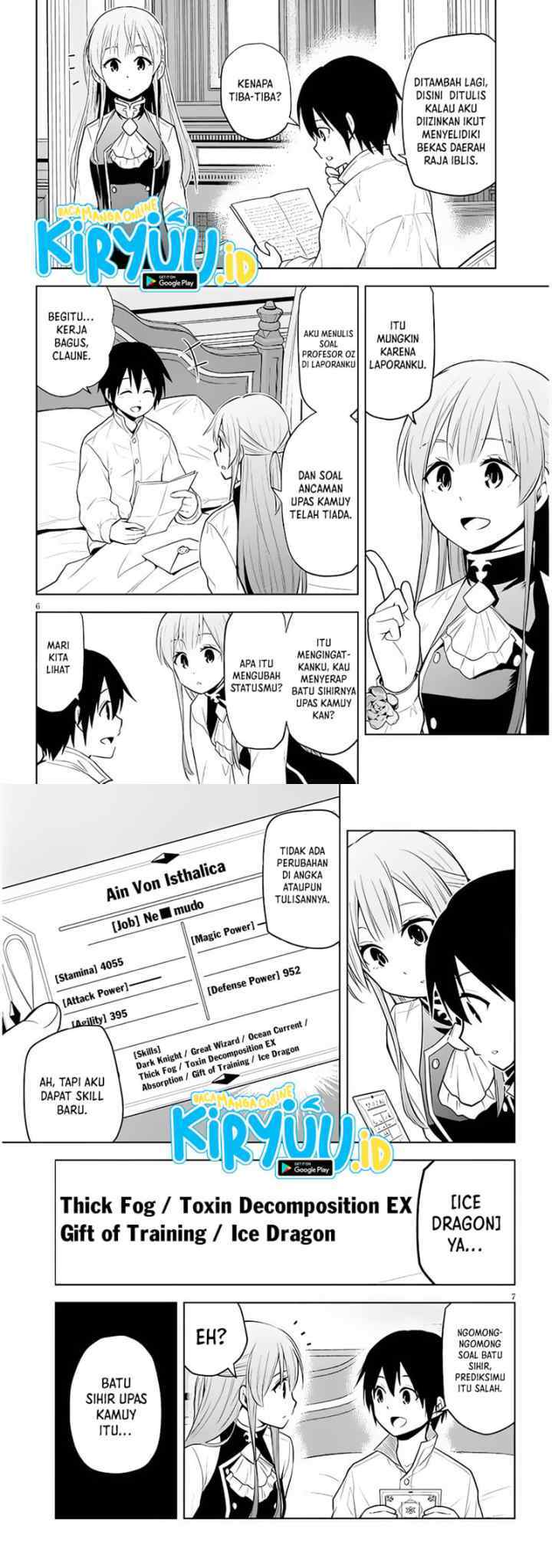 Maseki Gurume: Mamono no Chikara o Tabete Ore wa Saikyou! chapter 41 halaman 4