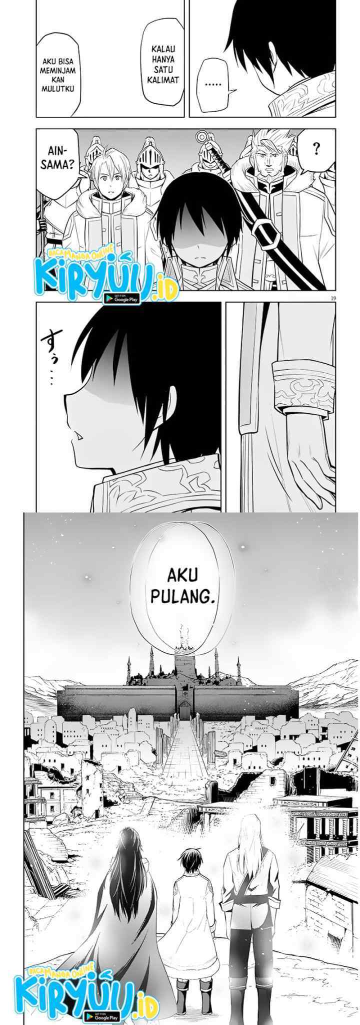 Maseki Gurume: Mamono no Chikara o Tabete Ore wa Saikyou! chapter 41 halaman 10