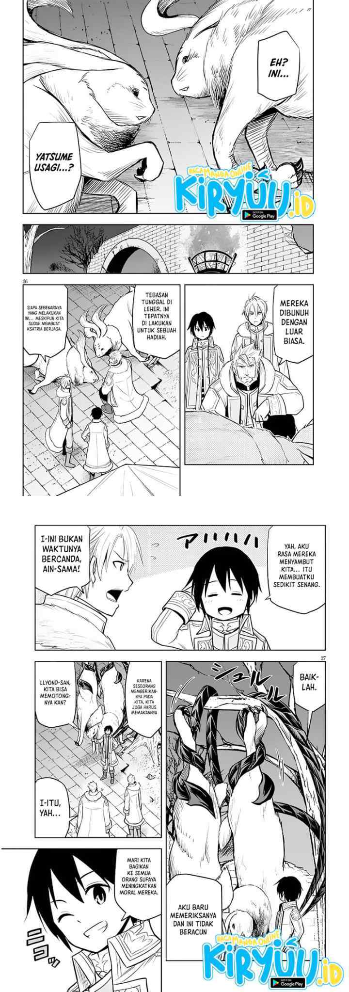 Maseki Gurume: Mamono no Chikara o Tabete Ore wa Saikyou! chapter 41 halaman 13