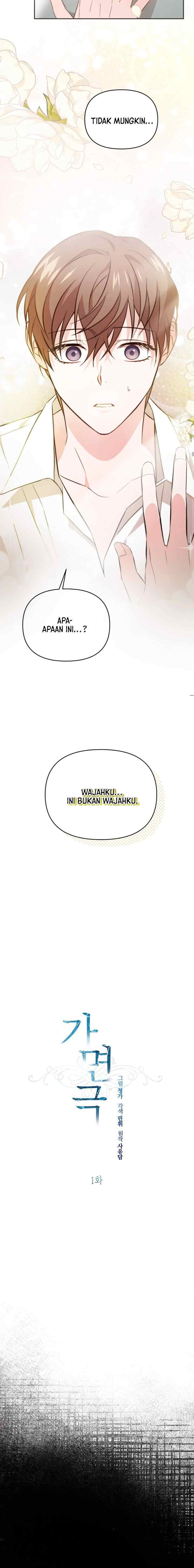 Masquerade chapter 1 halaman 4