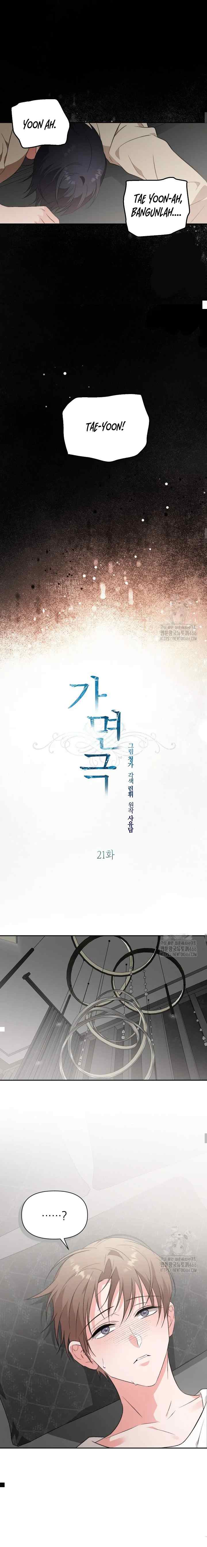 Masquerade chapter 21 halaman 6