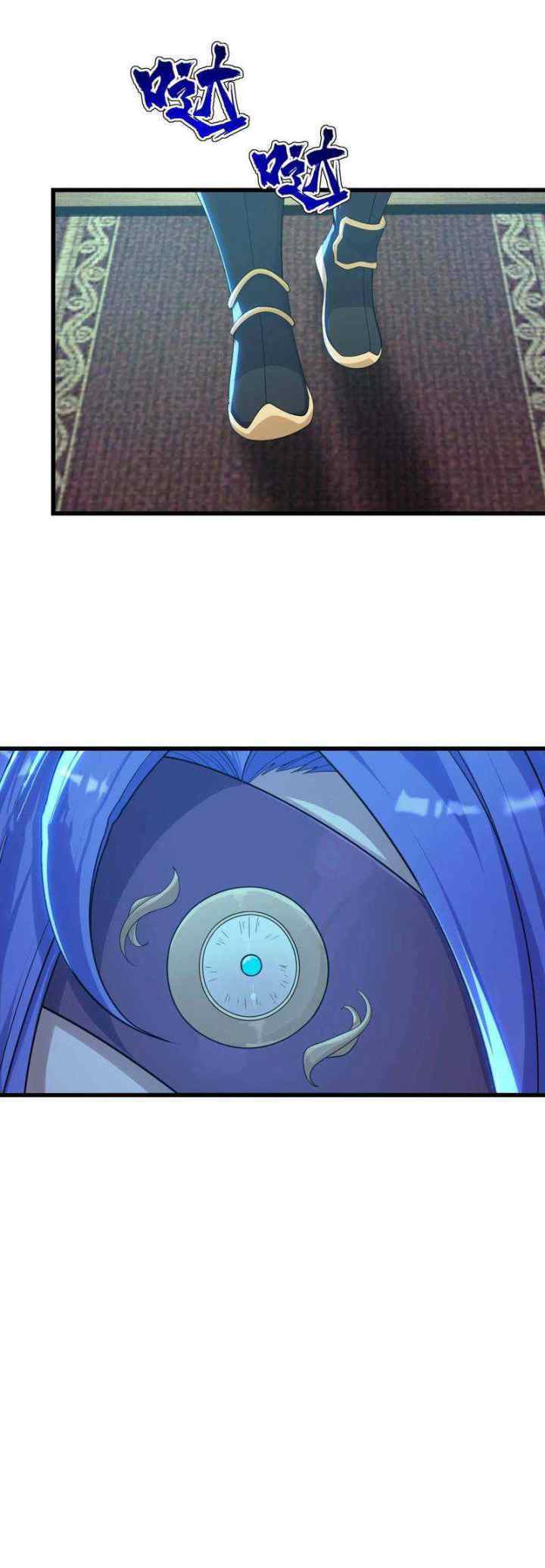 Matchless Emperor chapter 152 halaman 8