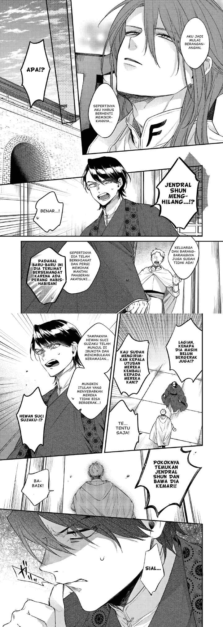 Matsurika Kanriden ~Koukyuu Jokan, Kimagure Koutei ni Misomerare~ chapter 27 halaman 12