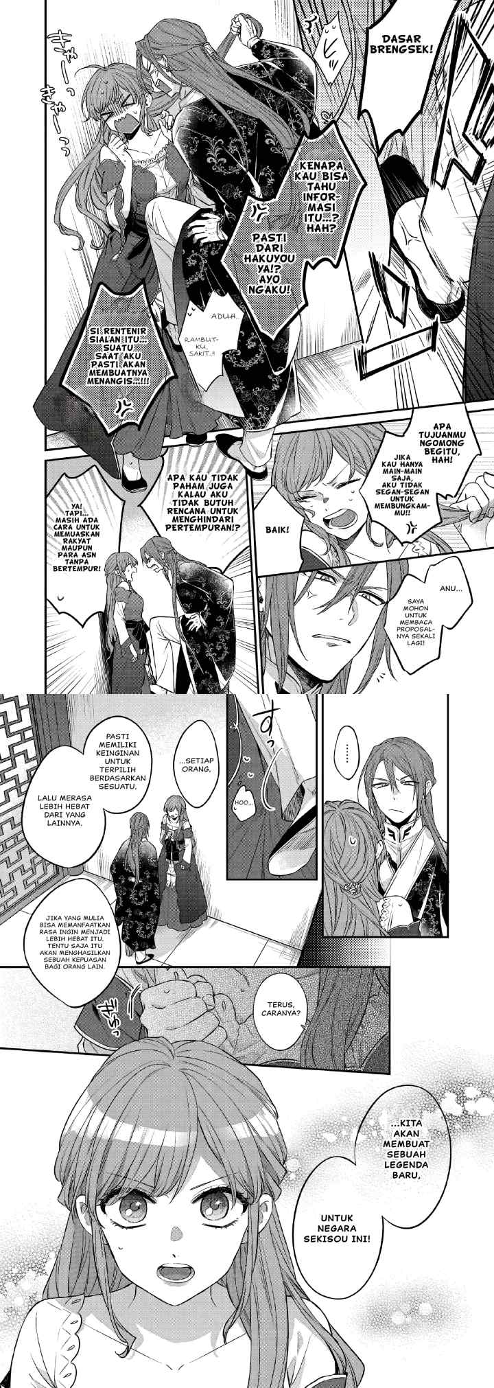 Matsurika Kanriden ~Koukyuu Jokan, Kimagure Koutei ni Misomerare~ chapter 27 halaman 4