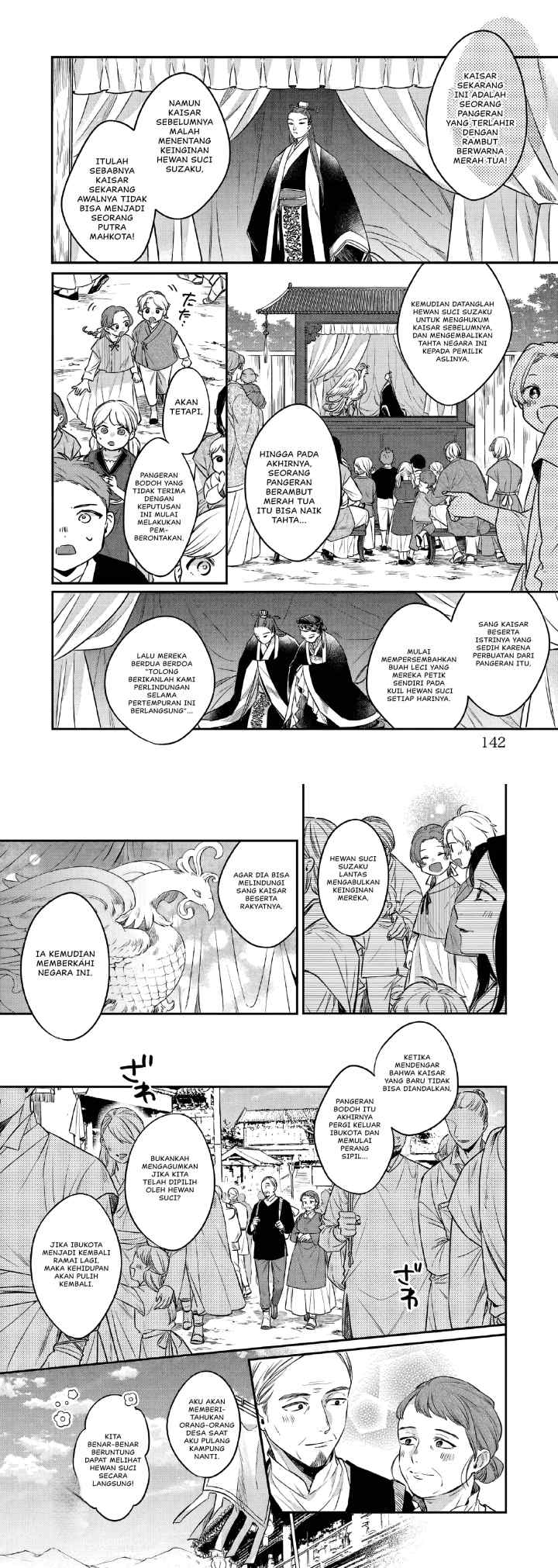 Matsurika Kanriden ~Koukyuu Jokan, Kimagure Koutei ni Misomerare~ chapter 27 halaman 8