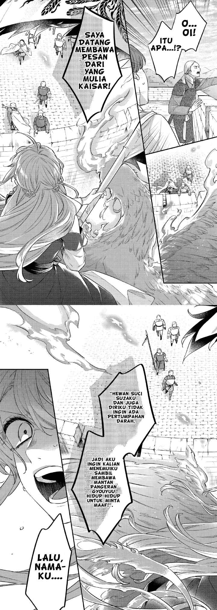 Matsurika Kanriden ~Koukyuu Jokan, Kimagure Koutei ni Misomerare~ chapter 27 halaman 15