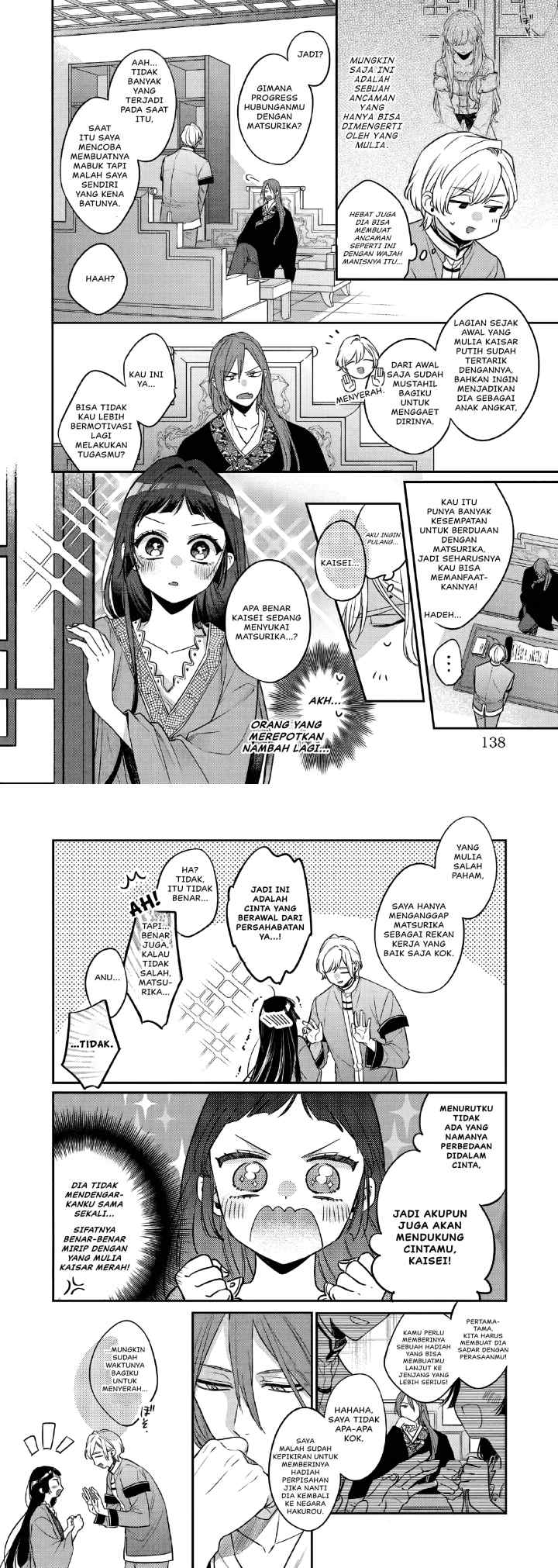 Matsurika Kanriden ~Koukyuu Jokan, Kimagure Koutei ni Misomerare~ chapter 27 halaman 6