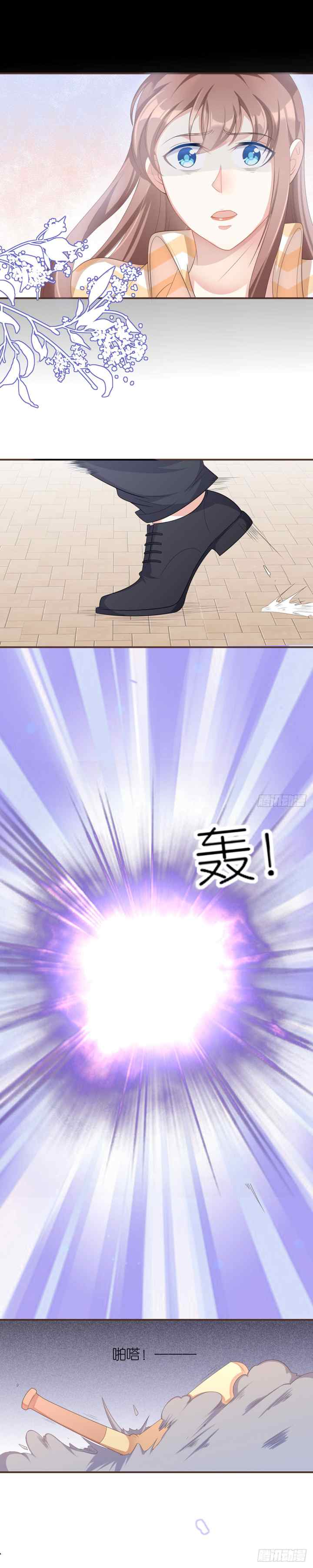 Me! Super Rich! chapter 34 halaman 7