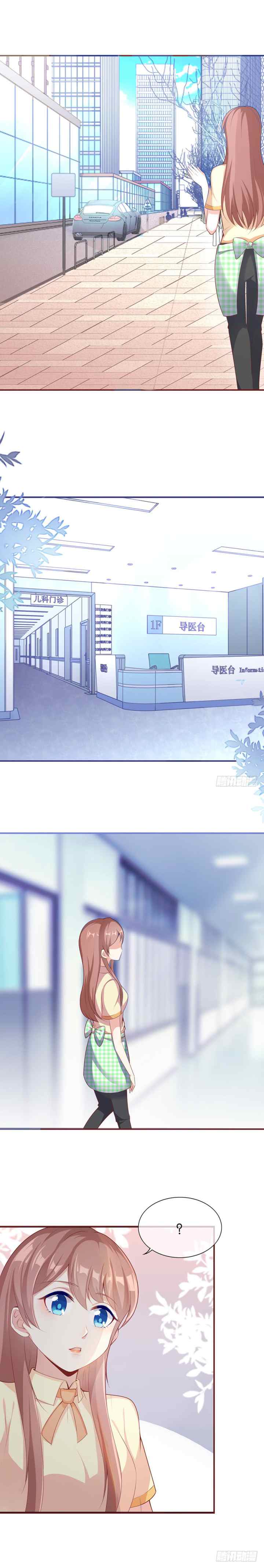 Me! Super Rich! chapter 4 halaman 4