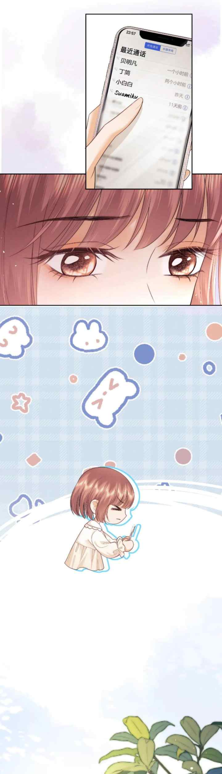 Meet My Wife, Who's Also My Fan chapter 70 halaman 6