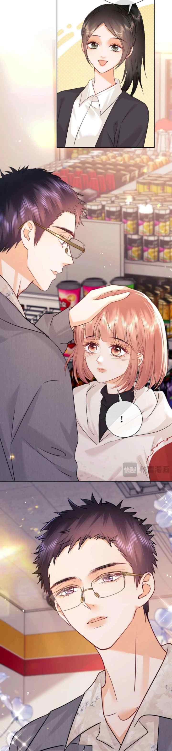 Meet My Wife, Who's Also My Fan chapter 78 halaman 10
