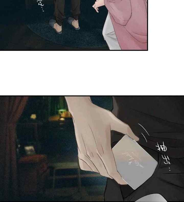 Meet The Ghost chapter 2 halaman 17