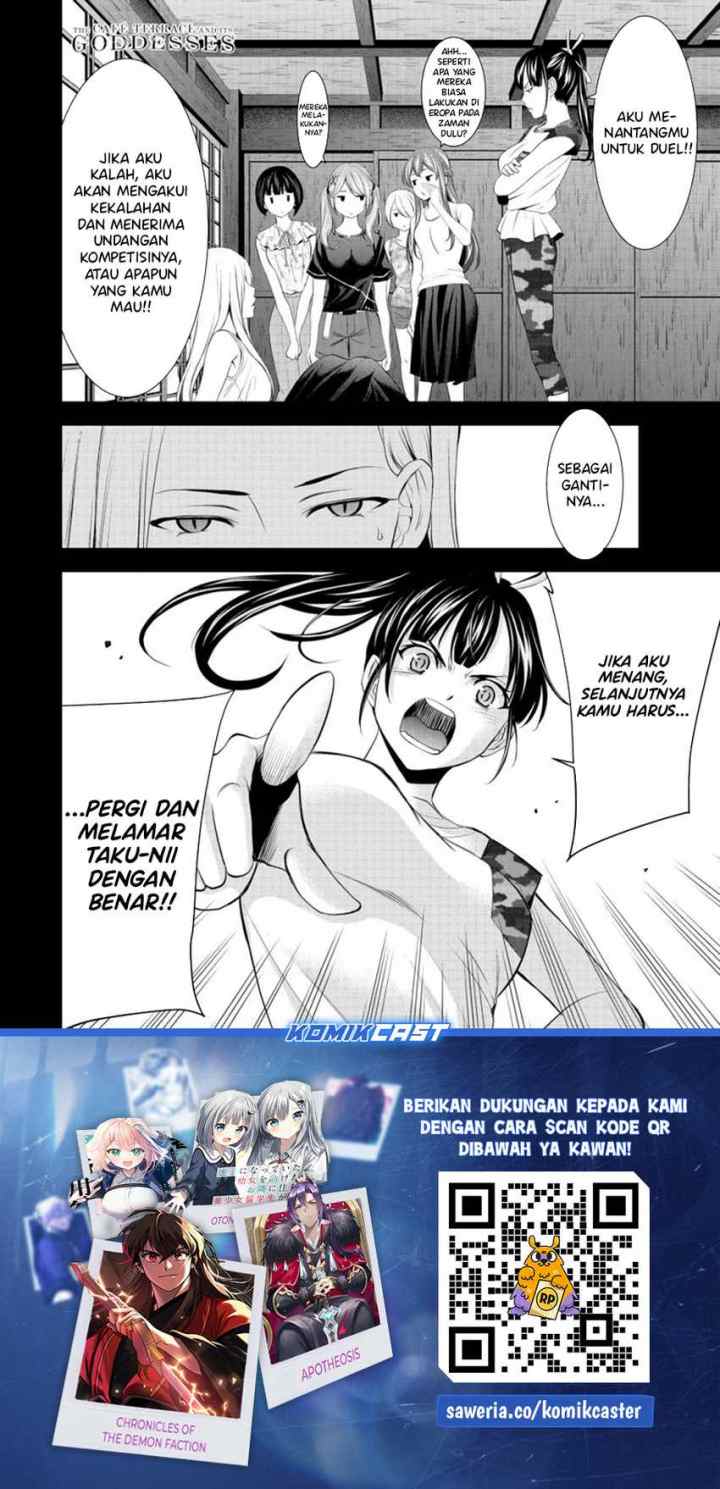 Megami no Kafeterasu chapter 154 halaman 19