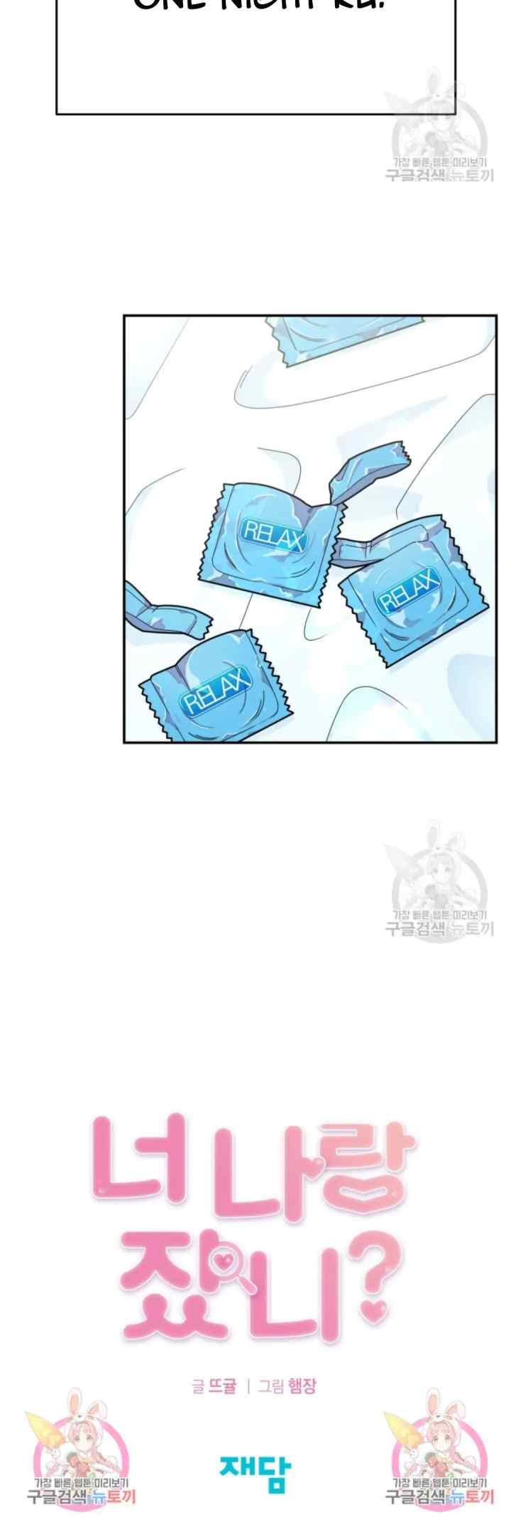 Memento Bori chapter 0 halaman 9