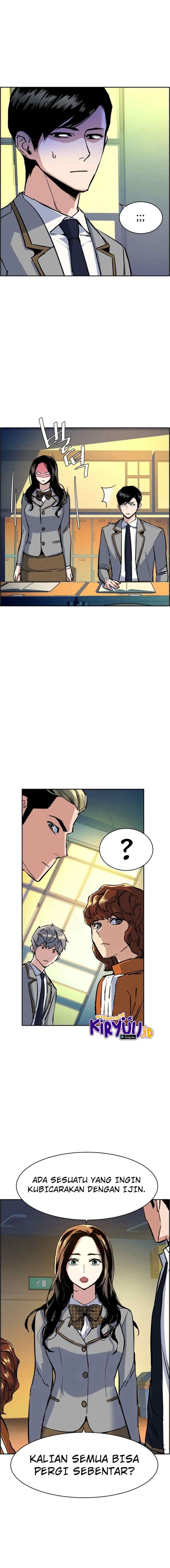 Mercenary Enrollment chapter 71 halaman 14